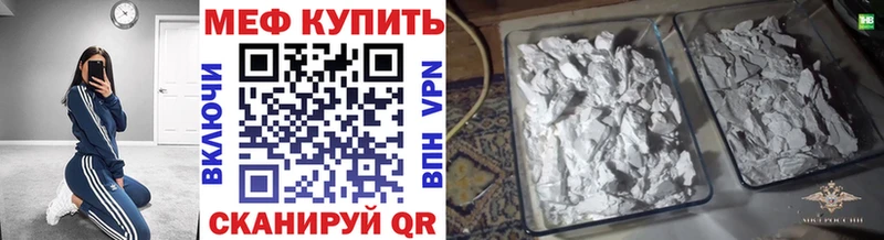 Названия наркотиков Сураж ГАШ  ОМГ ОМГ ТОР  Меф мяу мяу  A-PVP 