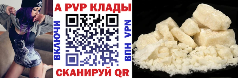 цена   ссылка на мегу ONION  Альфа ПВП СК КРИС  Сураж 