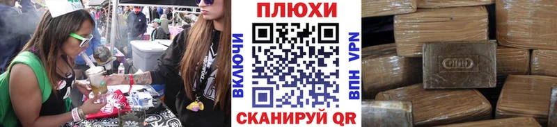 ГАШИШ хэш  хочу наркоту  Сураж 