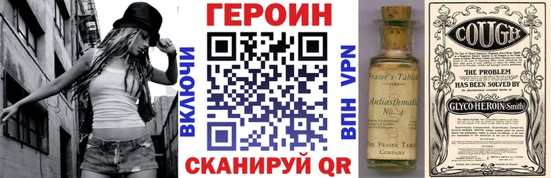 Героин афганец  Сураж 