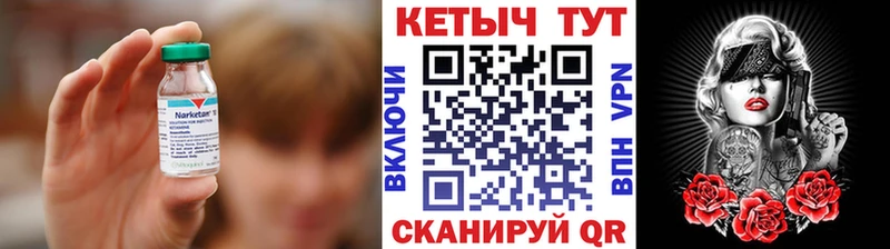 Кетамин ketamine  как найти закладки  гидра ссылка  Сураж 