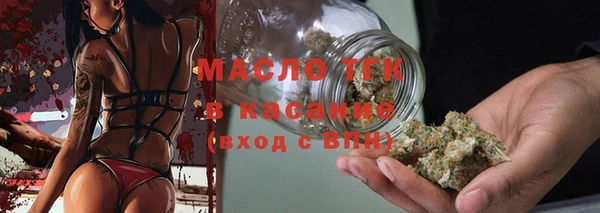 сатива Арсеньев