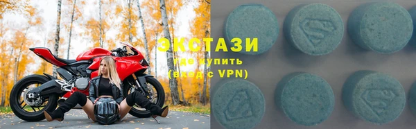 бошки Армянск