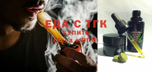 сатива Арсеньев
