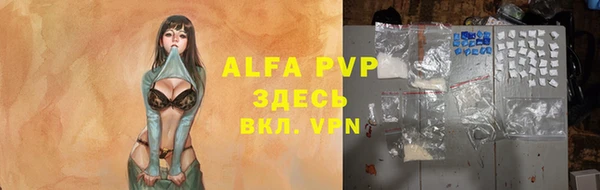 бошки Армянск