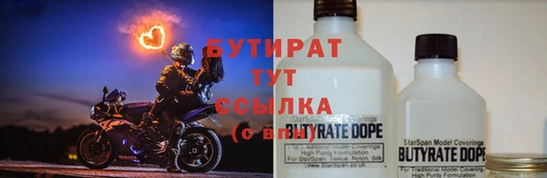 соль курить ск Дмитровск