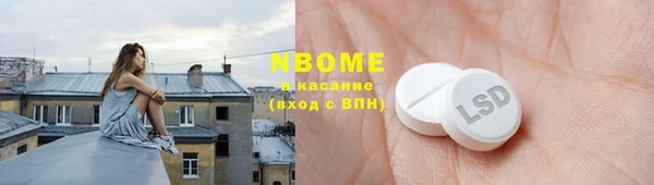 бошки Армянск