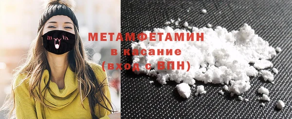 скорость mdpv Вязьма