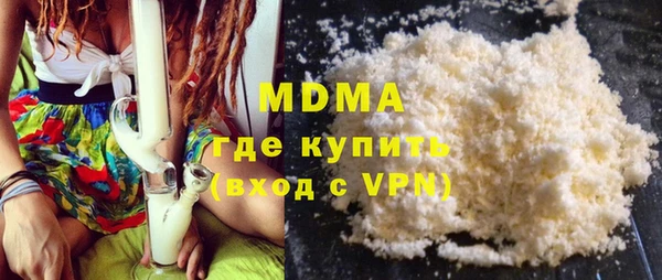 сатива Арсеньев