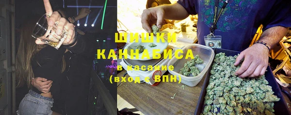 бошки Армянск