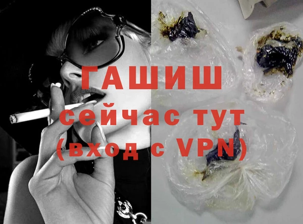 бошки Армянск