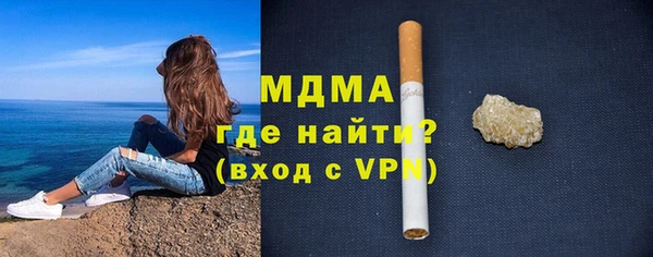бошки Армянск