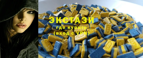 бошки Армянск