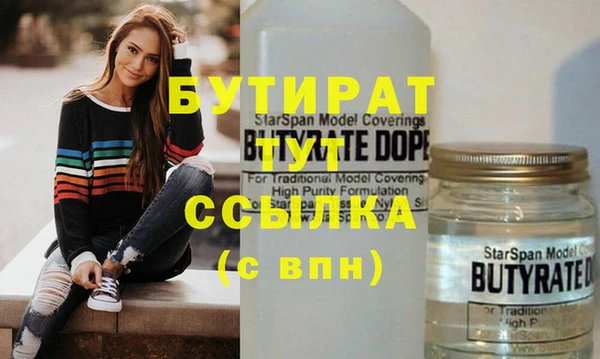 дурь Аркадак