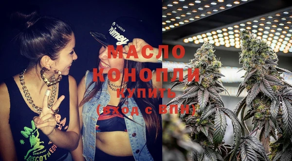бошки Армянск