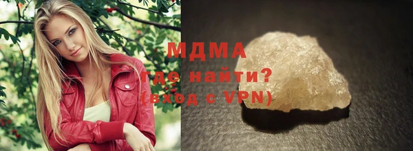 сатива Арсеньев