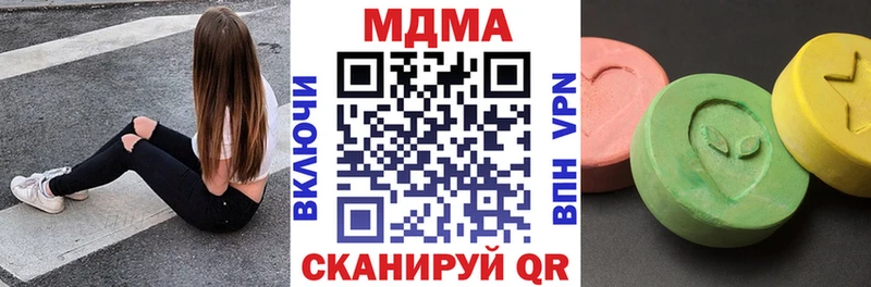 МДМА VHQ  Сураж 