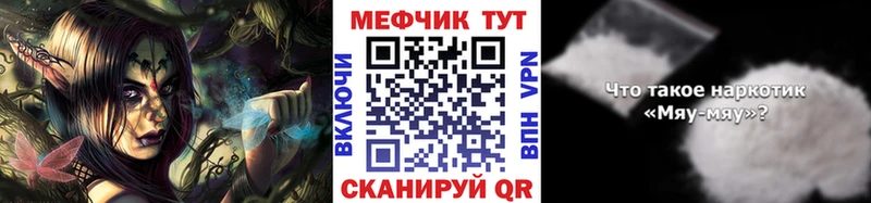 ОМГ ОМГ онион  Сураж  Меф VHQ 