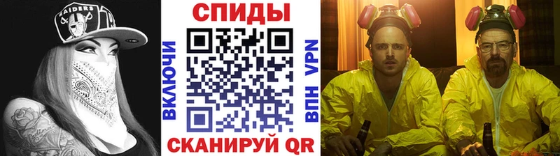 Метамфетамин винт  МЕГА ONION  Сураж 