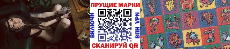 Марки 25I-NBOMe 1,5мг Сураж